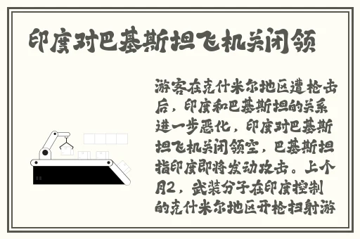 坐公交车上被 的最深的一天